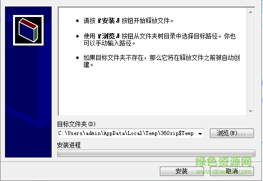 聯(lián)想z470筆記本攝像頭驅(qū)動 for win7/10 0