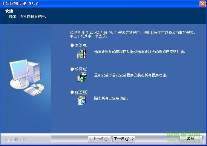 聯(lián)想天驕一代驅(qū)動(dòng) 聯(lián)想天驕一代手寫板驅(qū)動(dòng)