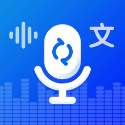 錄音轉(zhuǎn)文字錄音吧app