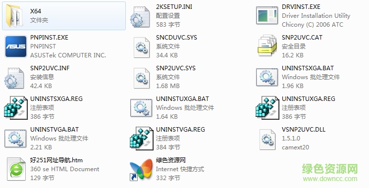 華碩k40in攝像頭驅(qū)動