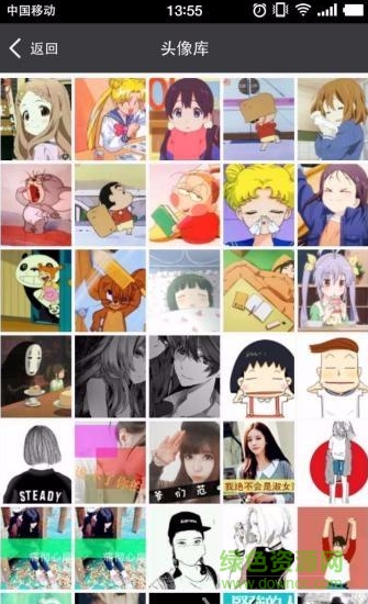 2017手機(jī)qq聊天生成器 v1.0 安卓版 1