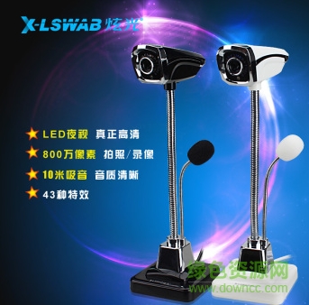 炫光m800攝像頭驅(qū)動(dòng)程序 官方版 0