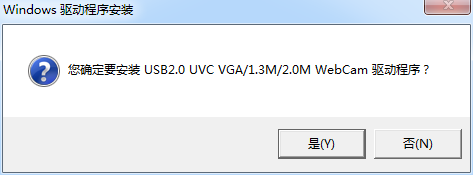 華碩k40in攝像頭驅(qū)動 官方win7版 0