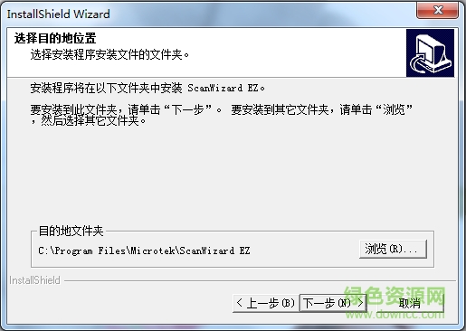 中晶phantom v700 plus掃描儀驅(qū)動(dòng) 官方版 0