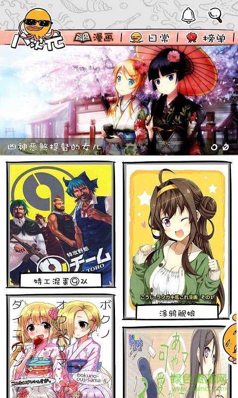 八次元畫家手機版 v1.0 安卓版 0