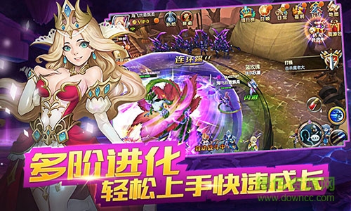 斗破龍域 v1.0.0 安卓版 0