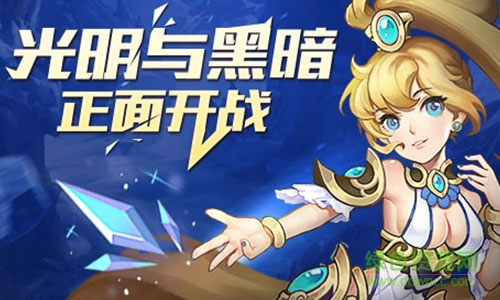 斗破龍域 v1.0.0 安卓版 1