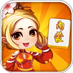 老友內(nèi)蒙麻將app