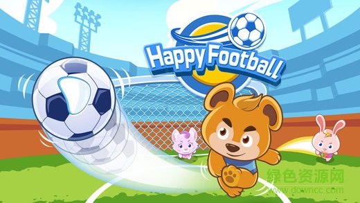 熊大叔寶寶歡樂足球 v1.0.2 安卓版 0