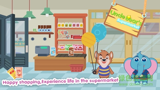 熊大叔超市 v1.0.3 安卓版 0