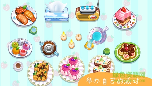 熊大叔寶寶歡樂派對 v1.2.2 安卓版 1