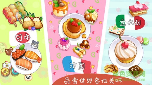 熊大叔寶寶歡樂派對 v1.2.2 安卓版 2