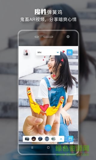 wonder軟件手機(jī)版 v0.2.5 安卓版 1