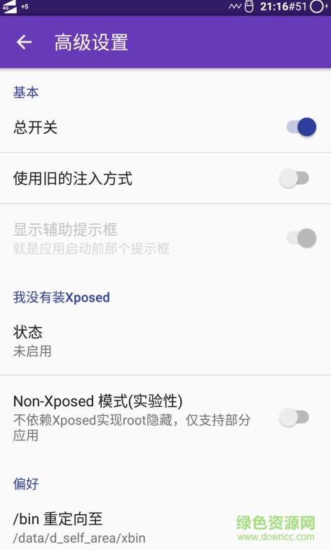 老版pixlr express v3.0.3 安卓歷史版本去廣告 0
