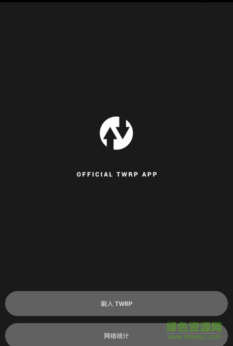 twrp recovery中文版 v3.0.2.0 安卓漢化版 1