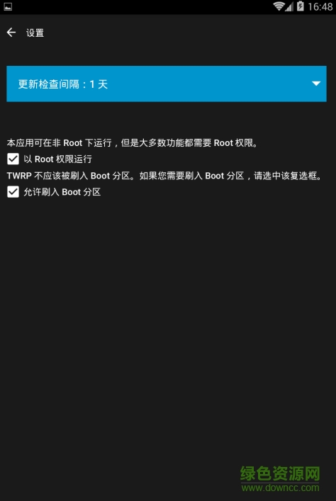 twrp recovery中文版 v3.0.2.0 安卓漢化版 0