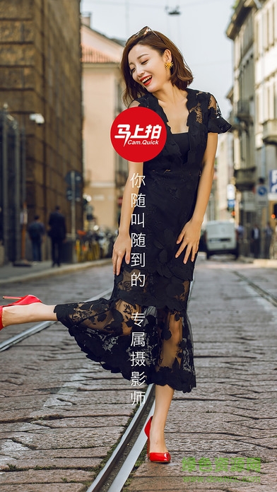 馬上拍app下載
