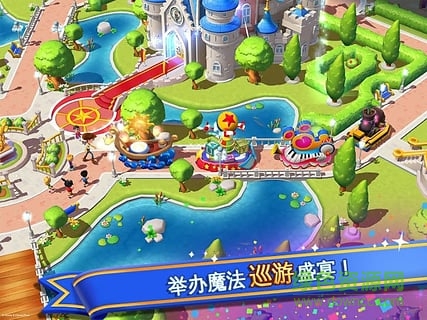 迪士尼夢幻王國手游4399版 迪士尼夢幻王國4399游戲