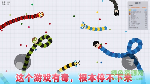 貪食蛇大作戰(zhàn)無敵版 v1.0 2017新版安卓 0