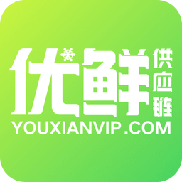 優(yōu)鮮供應(yīng)鏈