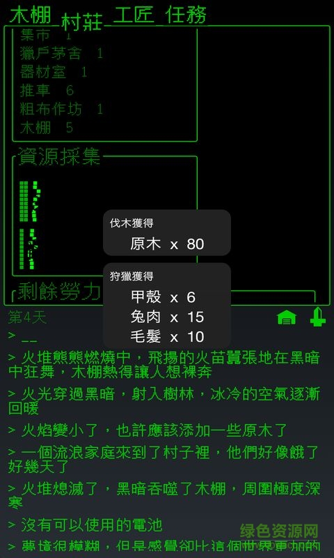 界中界之神秘冒险