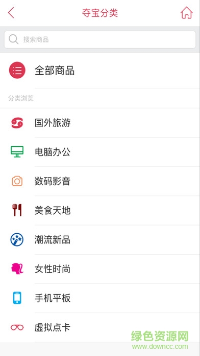爆米花奪寶手機(jī)版 v2.0.29 安卓版 4