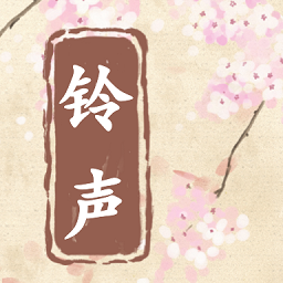 口袋鈴聲歌曲大全