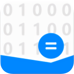 程序員計(jì)算器手機(jī)版