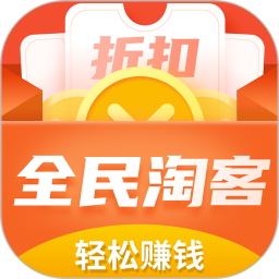 全民淘客共享app