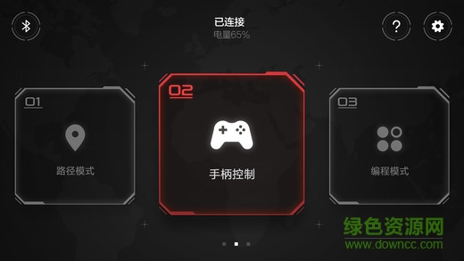 小米積機器人官方版 v3.0.1 安卓版 0