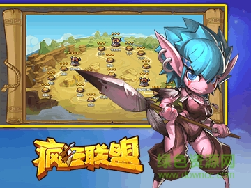 瘋狂聯(lián)盟 v1.0 官網(wǎng)安卓版 0