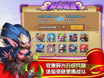 瘋狂聯(lián)盟 v1.0 官網(wǎng)安卓版 1