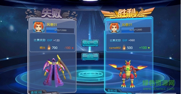 魔幻陀螺2對(duì)決 魔幻陀螺2游戲