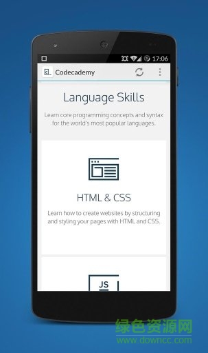 codecademy應用下載