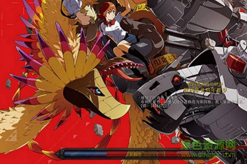 數(shù)碼寶貝世界雞年賀歲  0