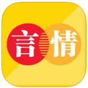 言情888小说网免费阅读(任君所求)