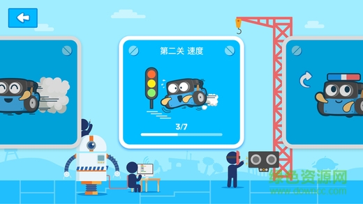 m部落apk(mblock) v0.8.4 安卓版 3