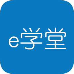 宇通e學(xué)堂iphone版