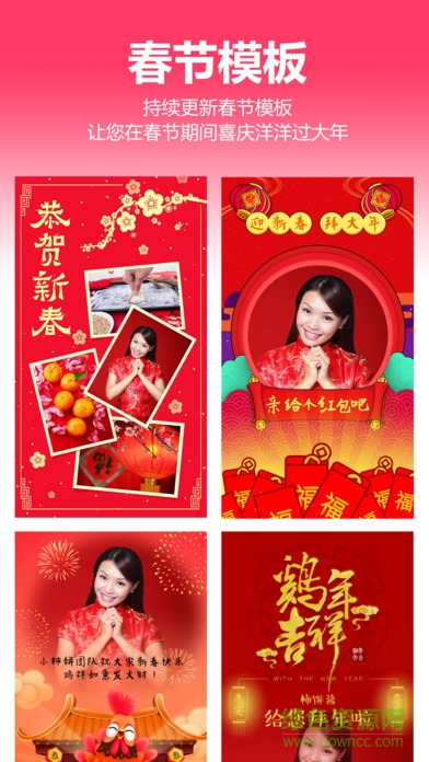 小柿餅軟件(稿定視頻) v4.0.0 最新版 1