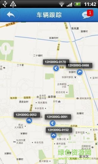 宇通新能源軟件 v4.3.5 安卓版 2