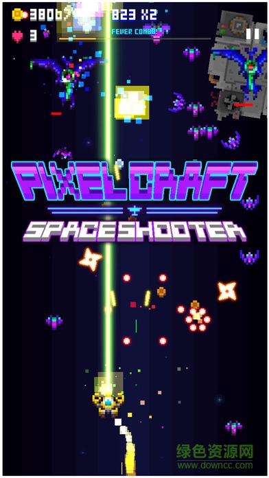 我的飛機大戰(zhàn)像素世界游戲