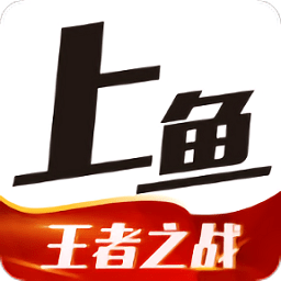 上魚app手機(jī)版本