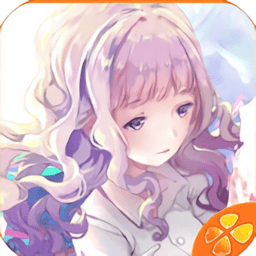 真實幻象橙光游戲