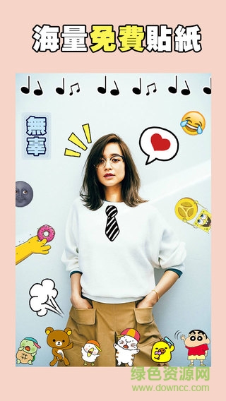 花瓣貼紙相機(jī)app v3.4.0 安卓版 0