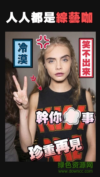 花瓣貼紙相機(jī)app v3.4.0 安卓版 2