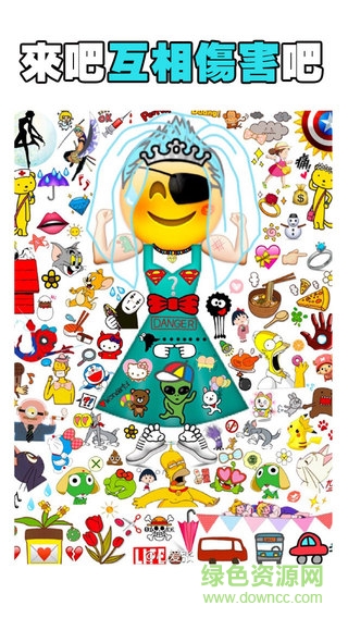 花瓣貼紙相機(jī)app v3.4.0 安卓版 3