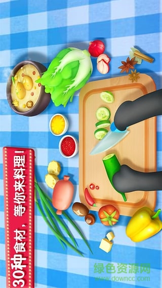 妙妙美食餐廳寶寶巴士 v9.20.00.00 安卓版 0