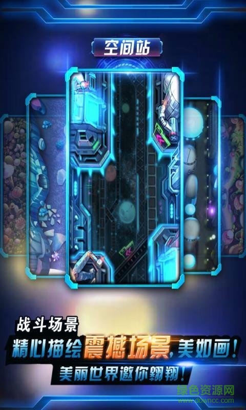 開心超人飛機(jī)大戰(zhàn)內(nèi)購正式版 v1.0.4 安卓版 2