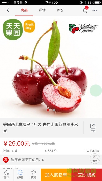 微陌手機(jī)版 v1.1.2 官網(wǎng)安卓版 2