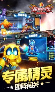 鎧甲勇士之英雄降臨變態(tài)版 v1.0.6 安卓版 1